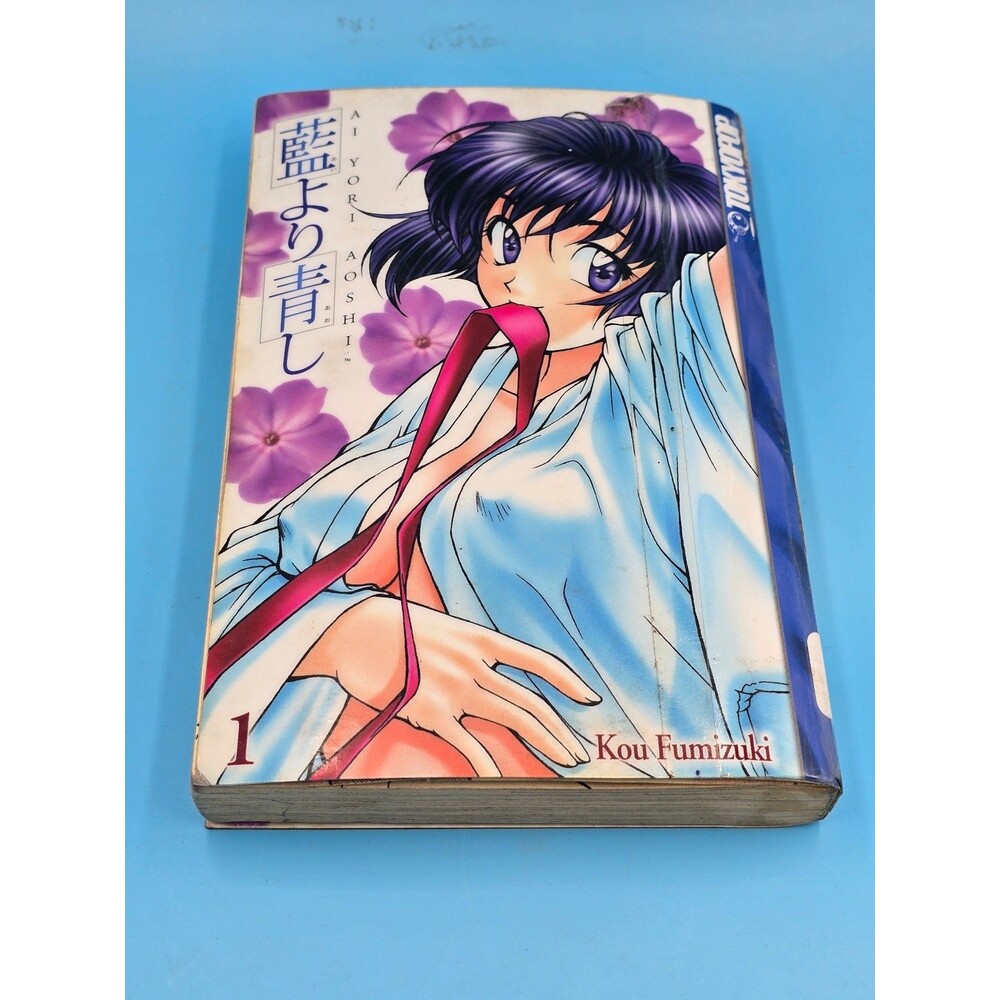 Ai Yori Aoshi Volume 1 - Tokyopop Manga - English Version